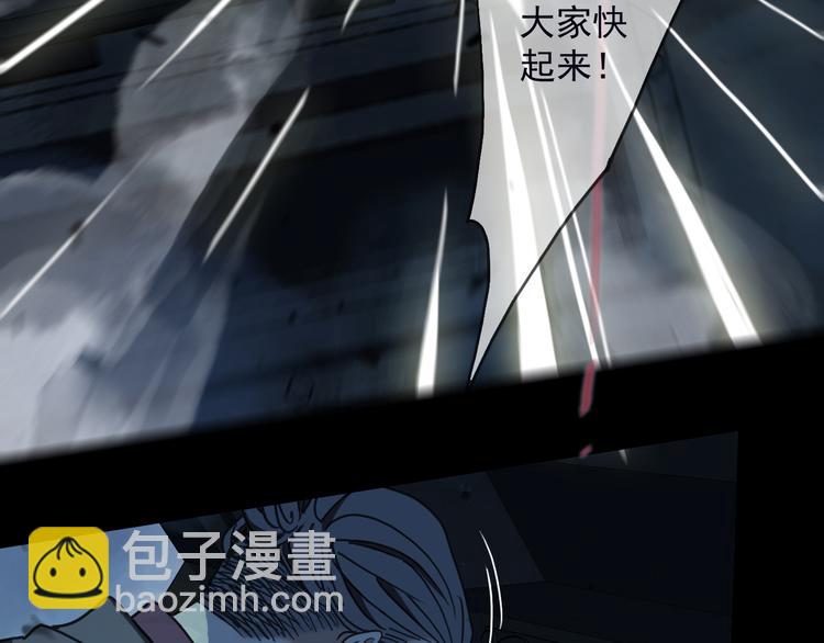 第8话 彻底踩雷20