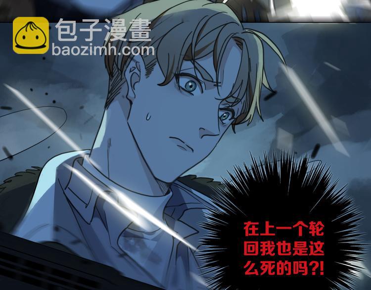 第8话 彻底踩雷27