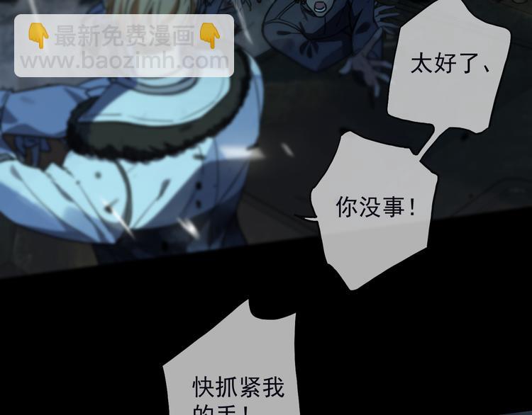 第8话 彻底踩雷31
