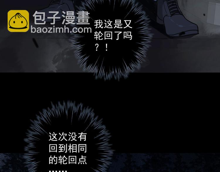 第8话 彻底踩雷72