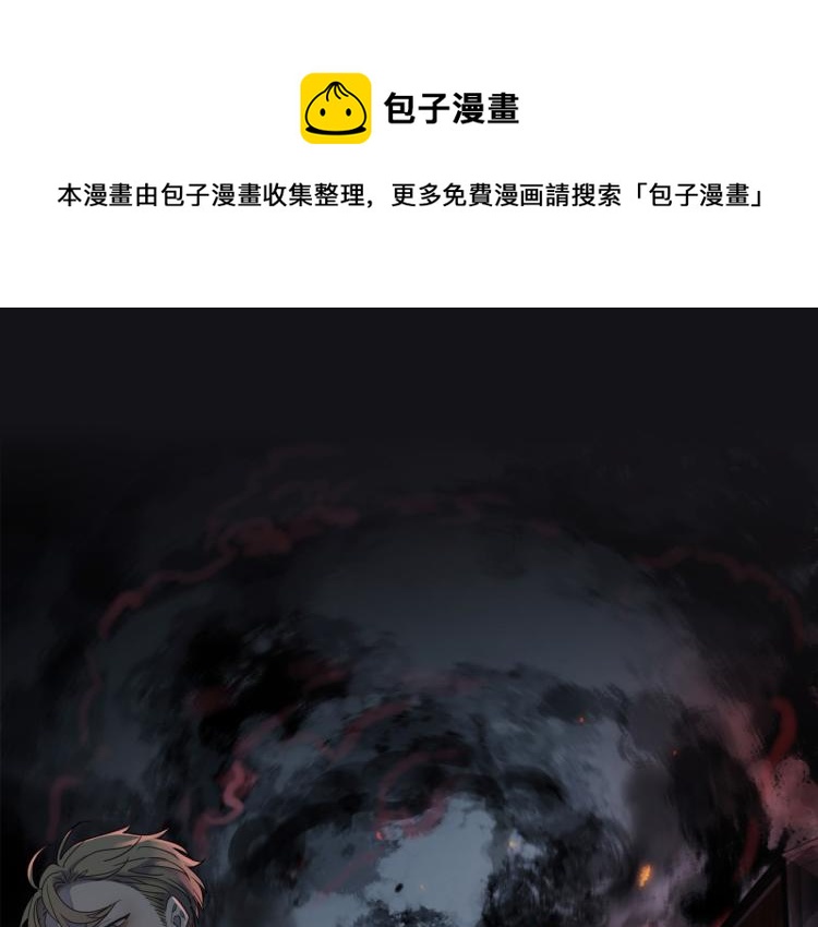 第49话 平行线0