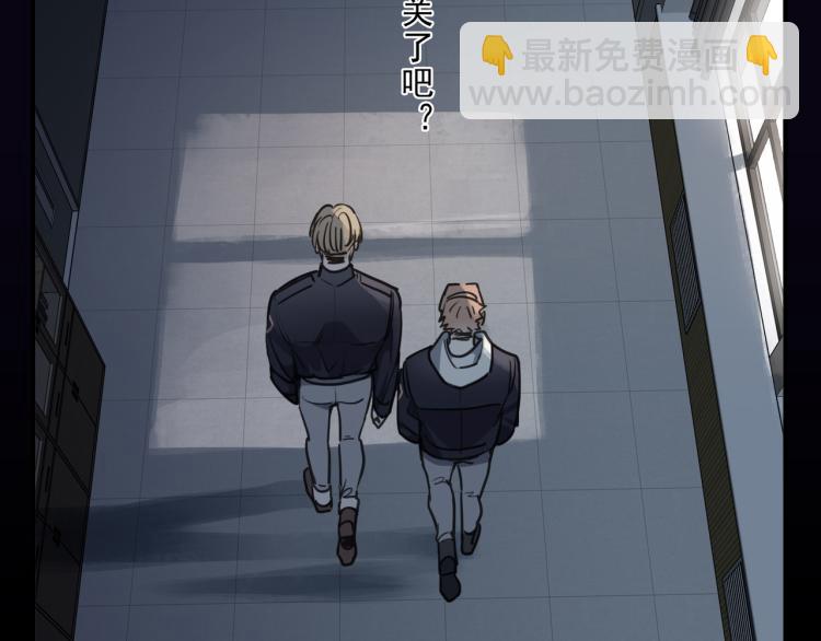 第49话 平行线10