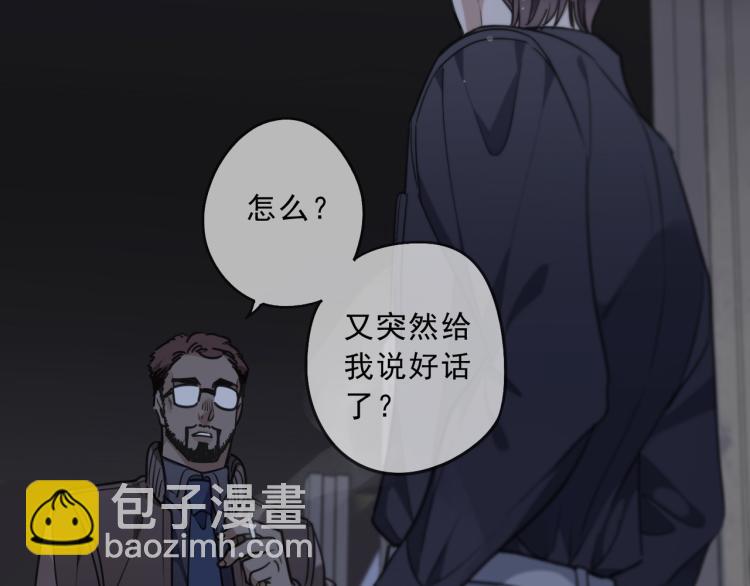 第49话 平行线104