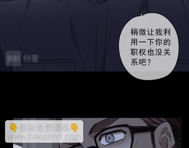 第49话 平行线107