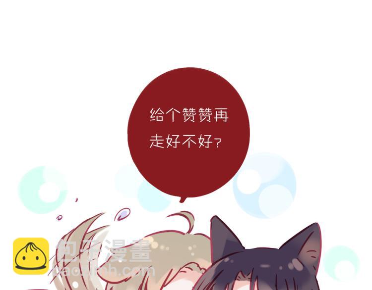 第49话 平行线110