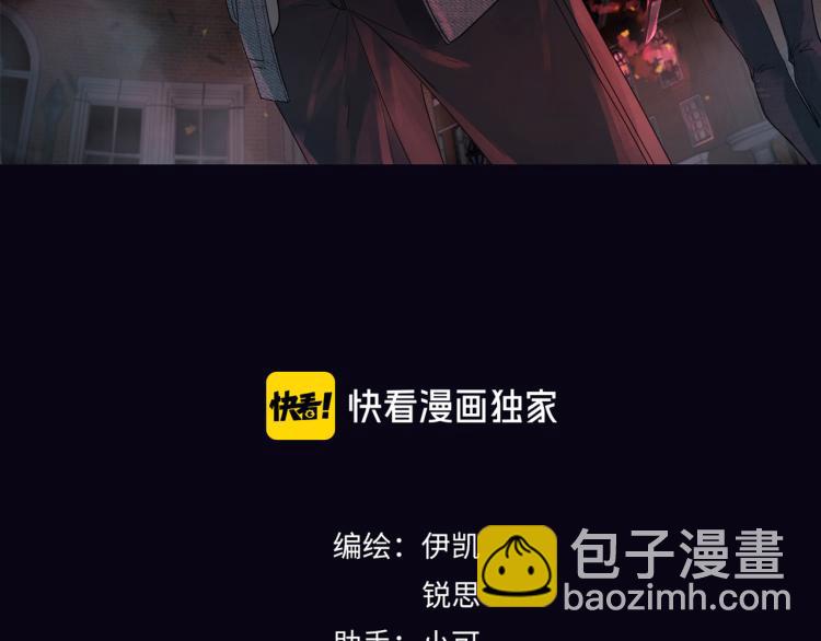 第49话 平行线2