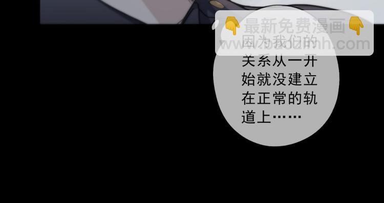 第49话 平行线21