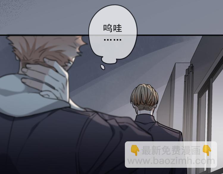 第49话 平行线24