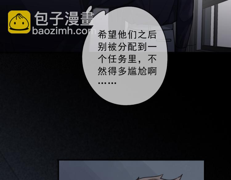 第49话 平行线25