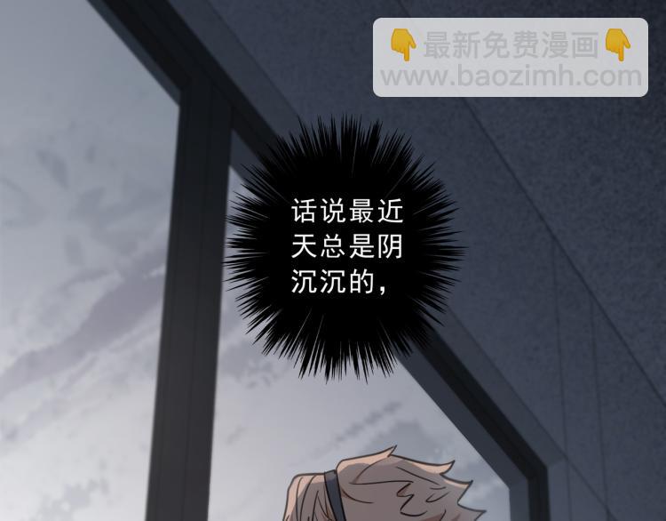 第49话 平行线27