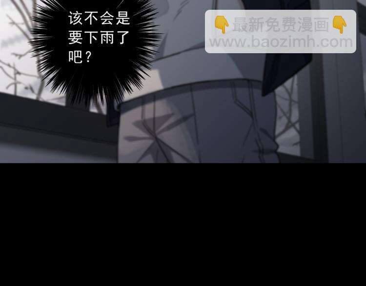 第49话 平行线29