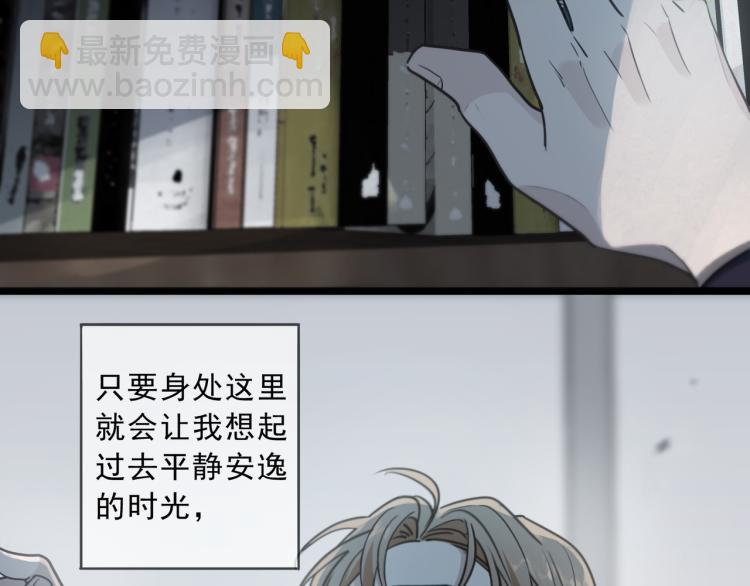 第49话 平行线39