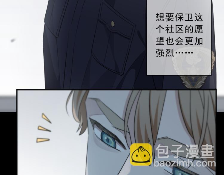 第49话 平行线41
