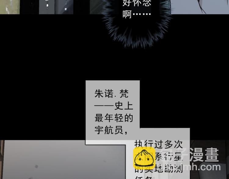 第49话 平行线44