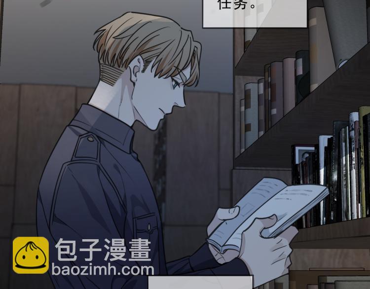 第49话 平行线45