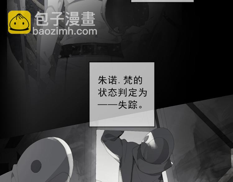 第49话 平行线47