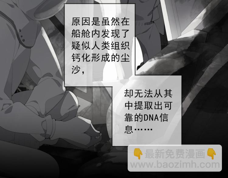 第49话 平行线48
