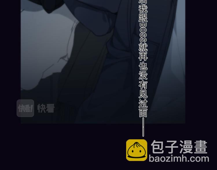 第49话 平行线5