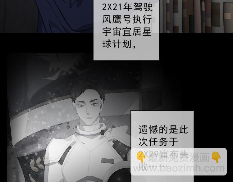 第49话 平行线50