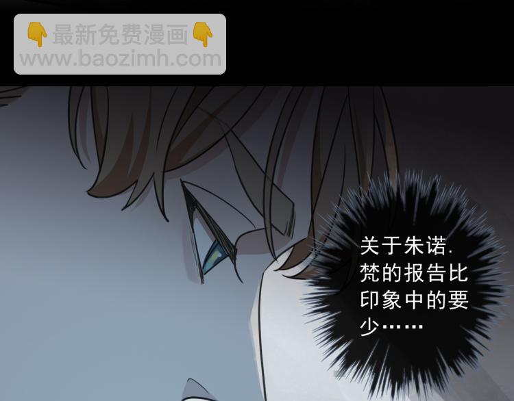 第49话 平行线53
