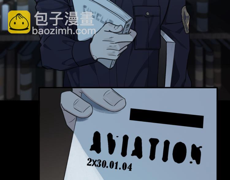 第49话 平行线56
