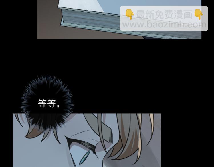 第49话 平行线57