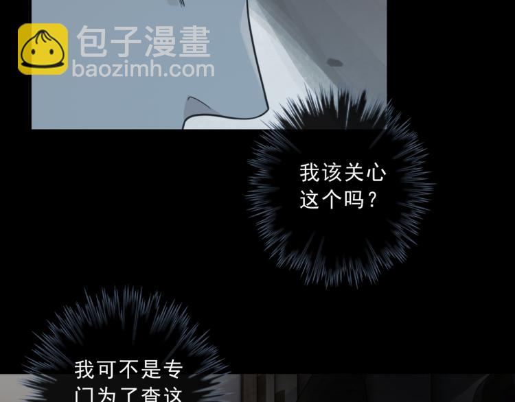 第49话 平行线58