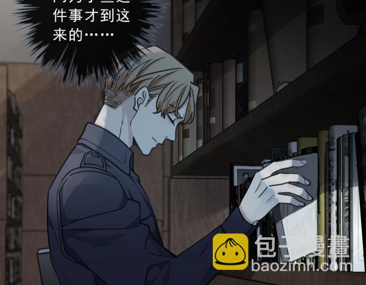 第49话 平行线59