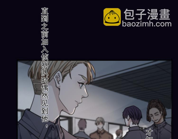 第49话 平行线6