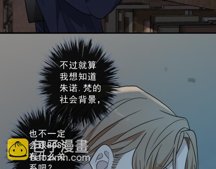 第49话 平行线60