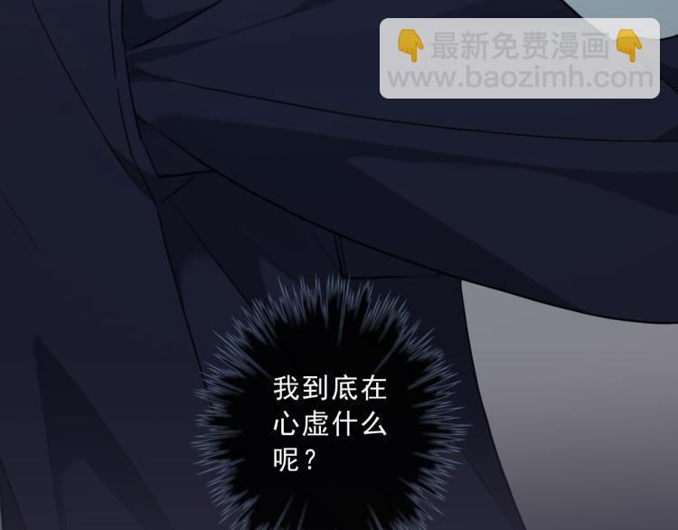 第49话 平行线62