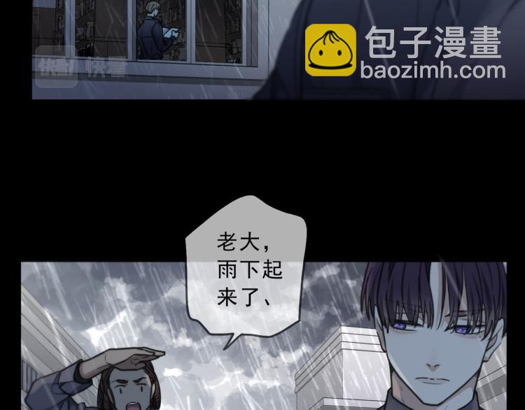 第49话 平行线67