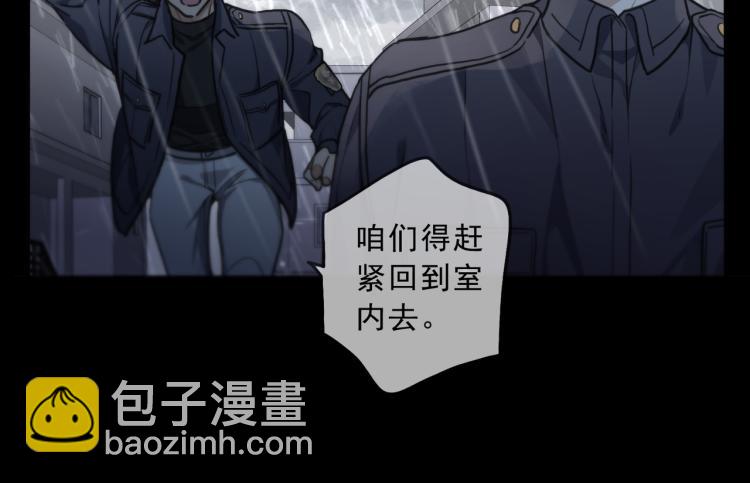 第49话 平行线68