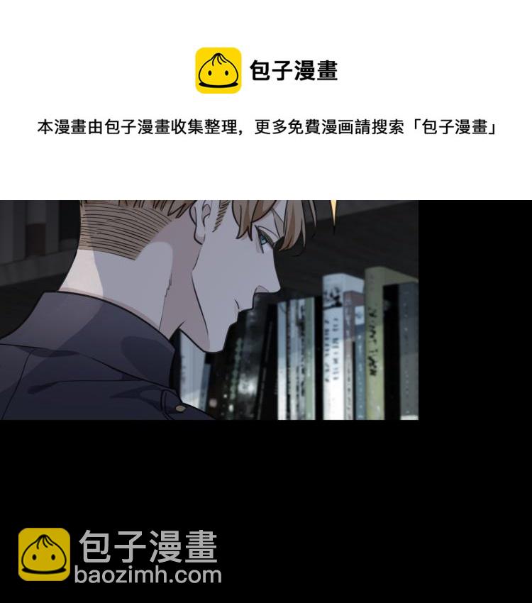 第49话 平行线71