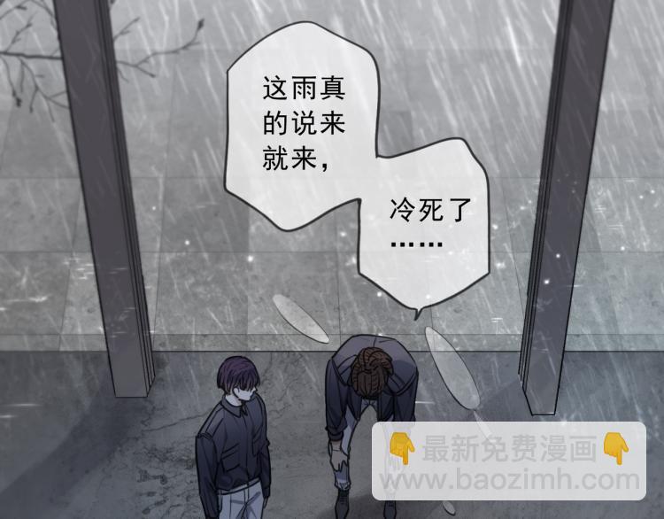第49话 平行线78