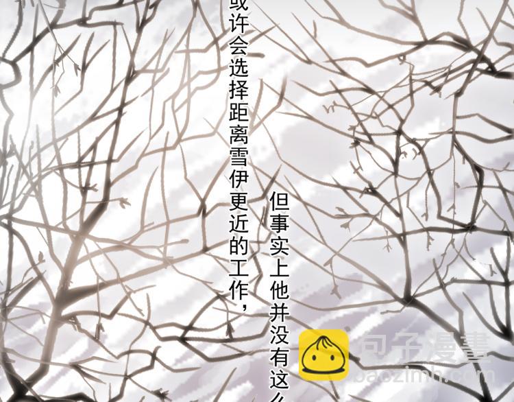 第49话 平行线8