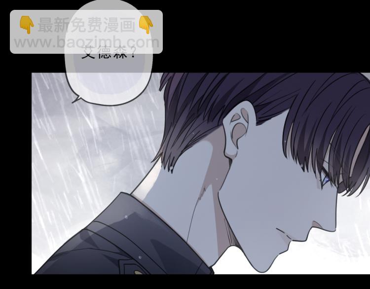 第49话 平行线80