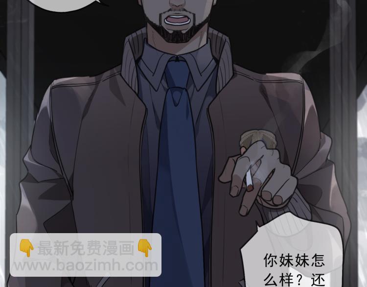 第49话 平行线83