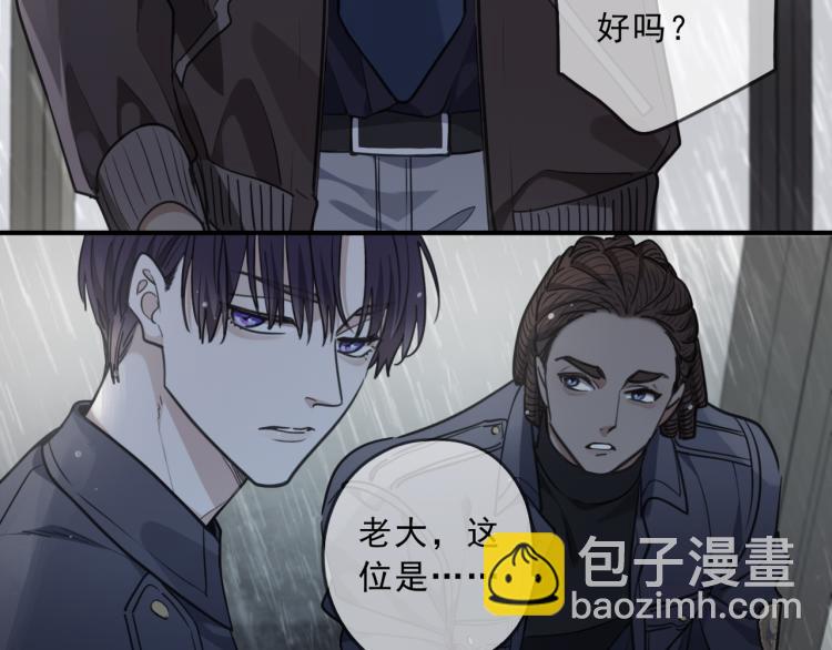 第49话 平行线84