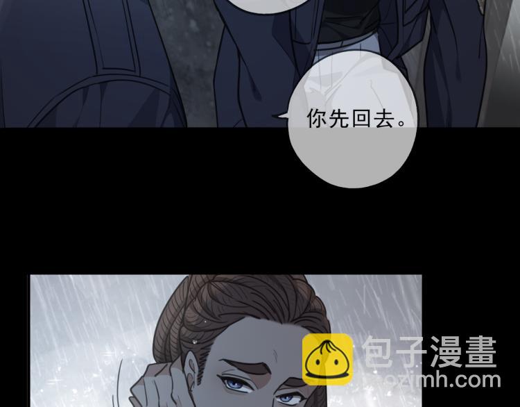 第49话 平行线85