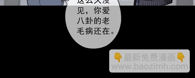 第49话 平行线90