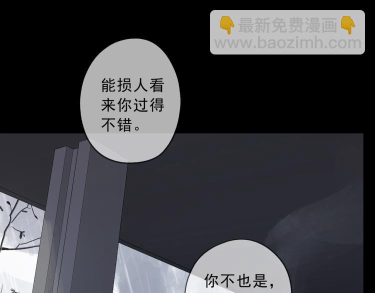 第49话 平行线91