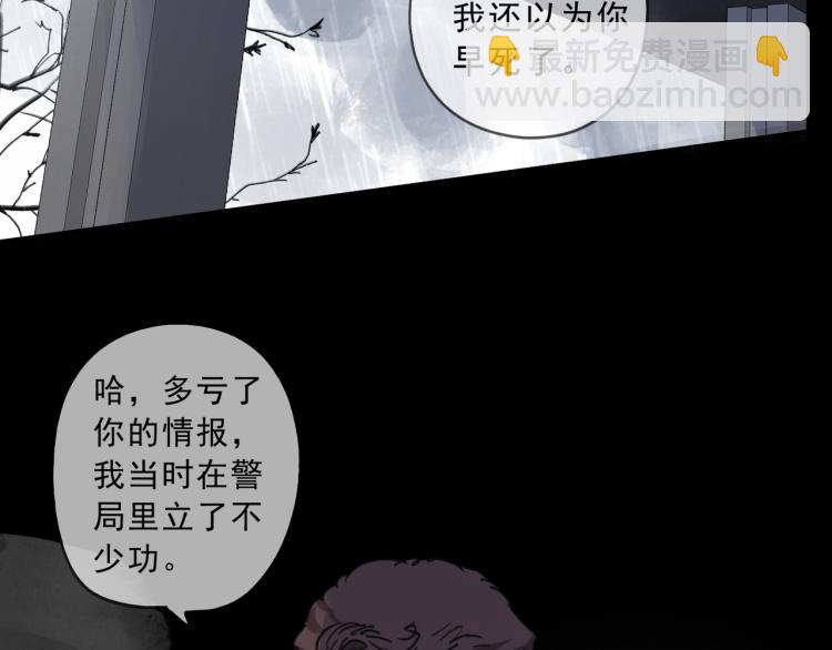 第49话 平行线92
