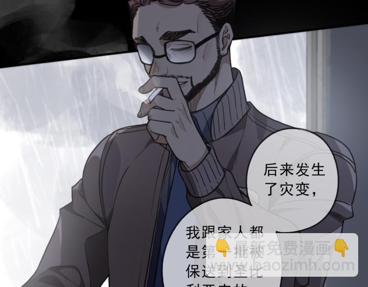 第49话 平行线93