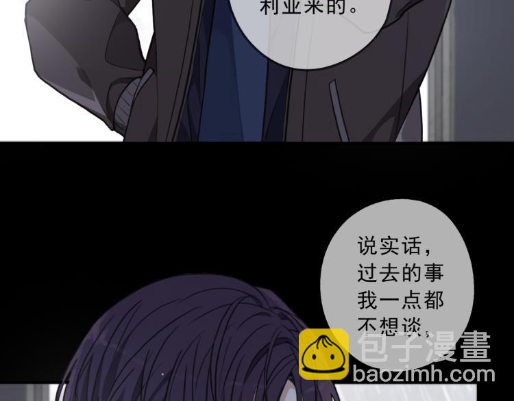 第49话 平行线94