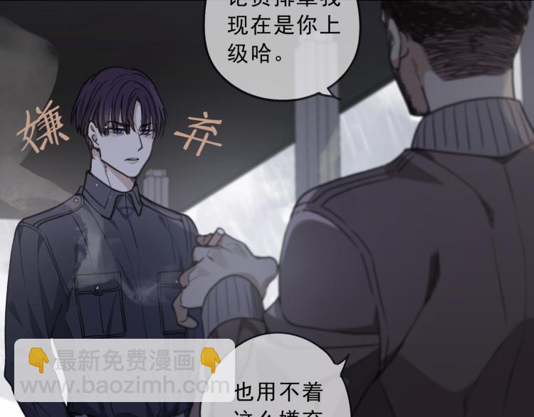 第49话 平行线97