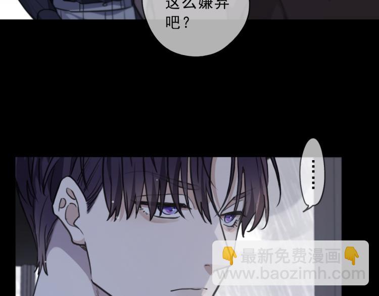 第49话 平行线98