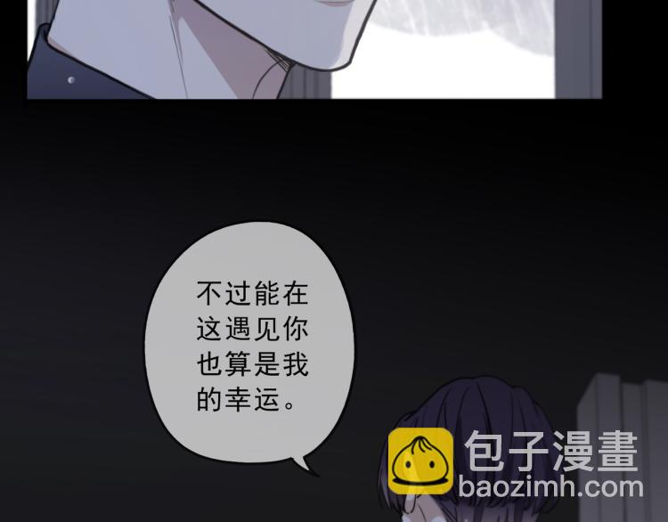 第49话 平行线99