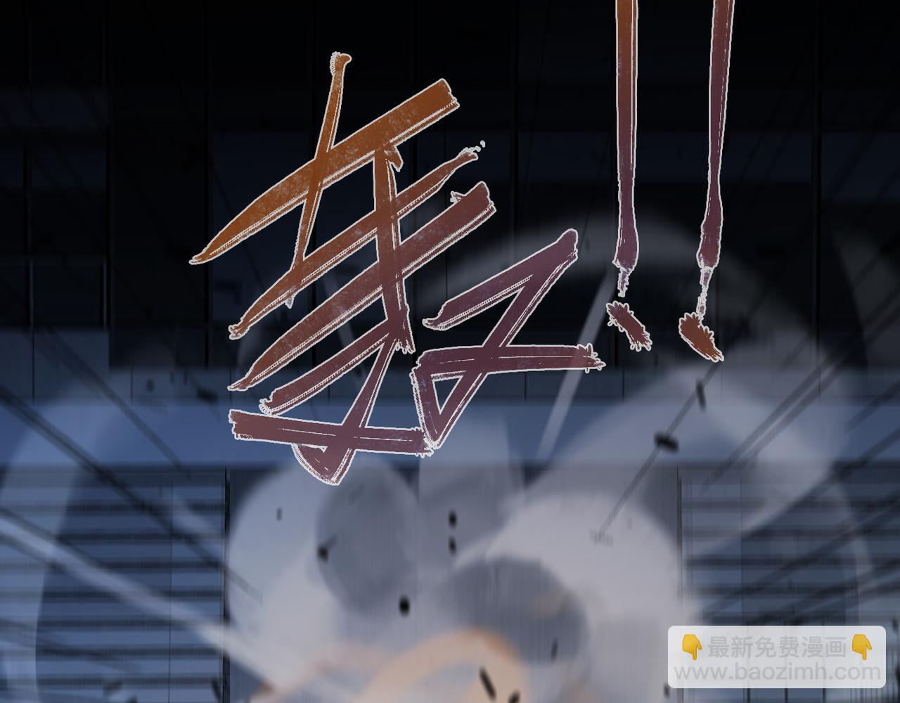 第99话 强袭10