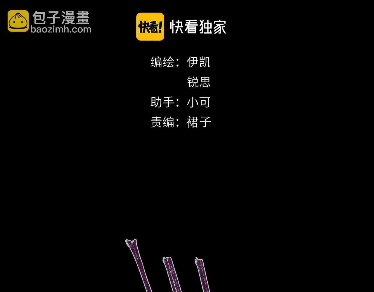 第99话 强袭3